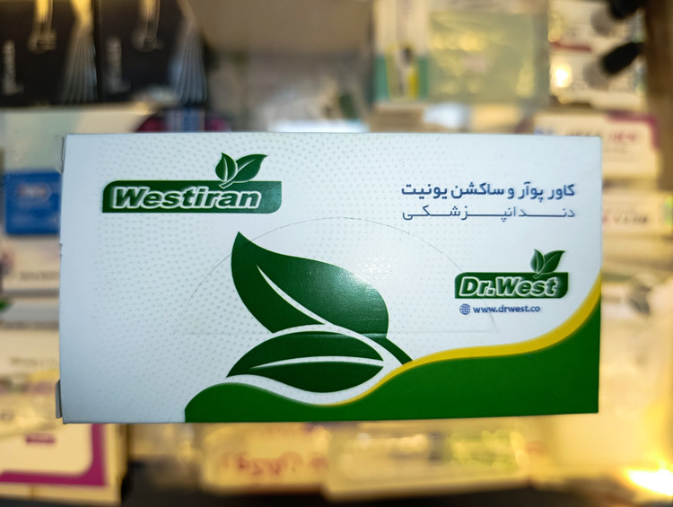 کاور ساکشن