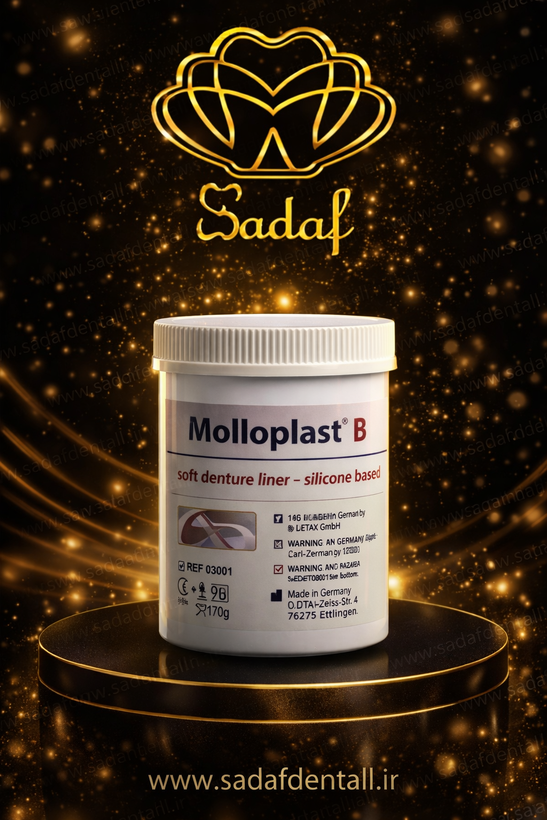 لثه نرم ، مولولوپلاست بی (Molloplast B) – لاینر نرم دنچر سیلیکونی آلمانی